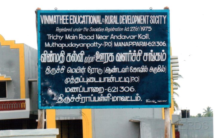 Front view of NGO Office.jpg